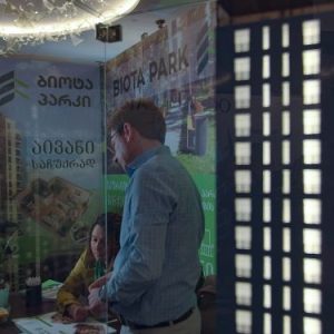 area expo biota